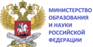 Минпросвещения РФ отреагировало на обращение РОСХВЕ