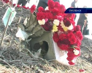 Крупнейшая в истории авиакатастрофа