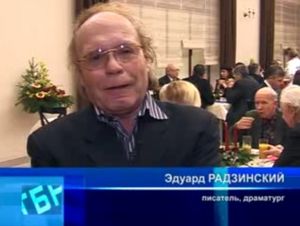 Рождественское поздравление Эдварда Радзинского