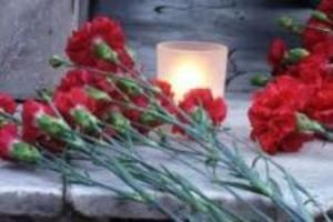 Соболезнование в связи с трагедией в Тюмени