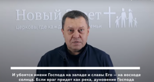 Начальствующий епископ РЦ ХВЕ о короновирусе