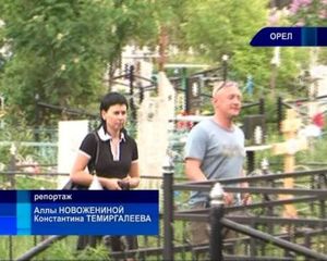Измененная жизнь/ВИДЕО