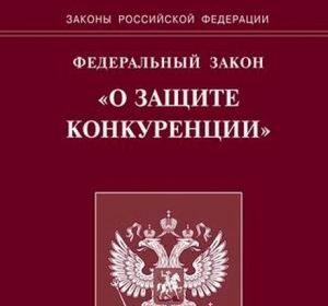 Новая редакция закона! Церкви могут стать собственниками зданий!