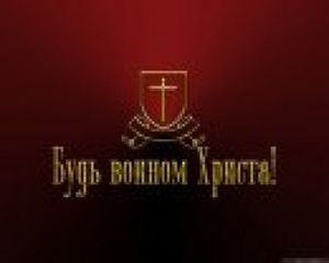 Русские лютеране готовятся к капеланскому служению