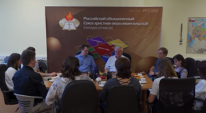 Открытие офиса РОСХВЕ