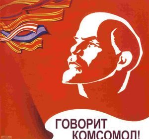 "Моральный кодекс строителя коммунизма, это, на самом деле, выдержки из Библии..." — В.В. Путин