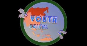 Youth Baikal 2014 финальный отчёт!