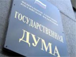 Защита семейных ценностей