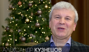 Рождественское поздравление от ТЕЦ