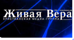 Пензенские протестанты организовали Рождественские гуляния
