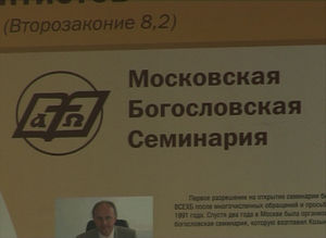 Новации в МБС