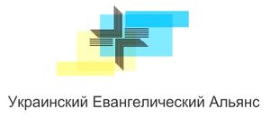 Песня года в украинском христианстве