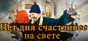 С ДОБРЫМ УТРОМ!