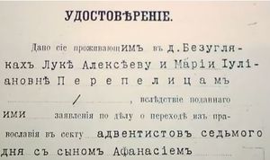 100 лет жизни