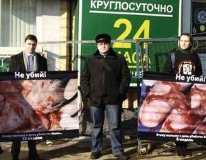 Активисты в защиту жизни пикетировали московскую клинику, где делают аборты