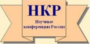 Протестантизм в современной России. Вклад в развитие общества, религии, истории и культуры