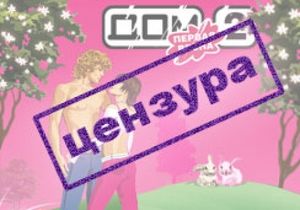 Православное информационное агенство: "Русская линия" | Мониторинг СМИ