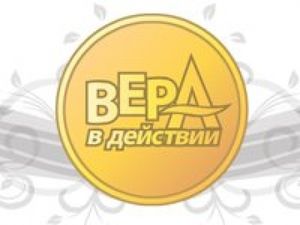 Сразу два участника выиграли бесплатные путевки в Израиль