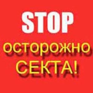 Гонения за веру...или просто раздражают?