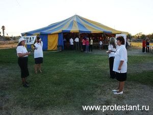 REVIVAL TENT 2010 ПАЛАТКА ПРОБУЖДЕНИЯ В САКРАМЕНТО| ЭКСКЛЮЗИВ| ФОТОРЕПОРТАЖ