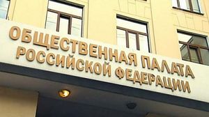Россия защитит религиозную свободу от США