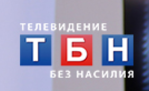 ТБН объявляет молитвенный марафон!