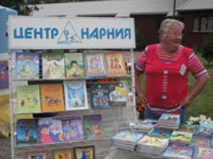 III выставка-ярмарка христианской литературы