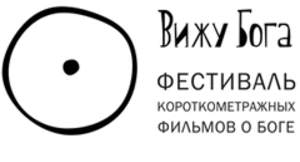За фильм о Боге 11 111 рублей