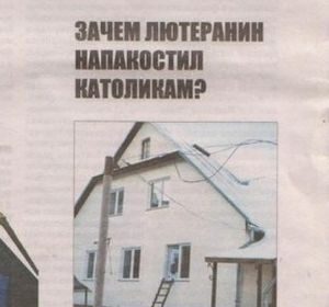 Хроника неудавшегося скандала в Калуге
