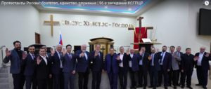 96-е заседание КСГПЦР