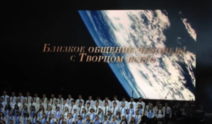 Тысячи звёзд.хор.