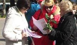 «Всем миром против рака»