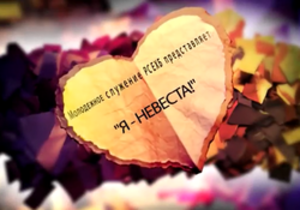Духовный семинар для сестер