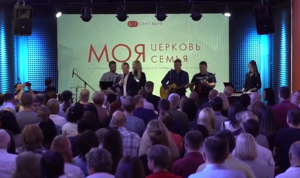 "Моя церковь - моя семья"