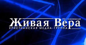 Пензенские протестанты отметили праздник Крещения Господня