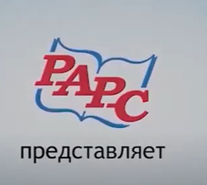 "Религия в изменяющемся мире"