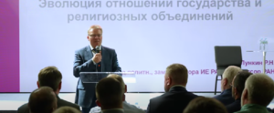 Стратегическая встреча в РОСХВЕ