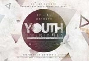 Ежегодная молодежная конференция «YOUTH’2010»