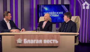 О Схождении Духа Святого
