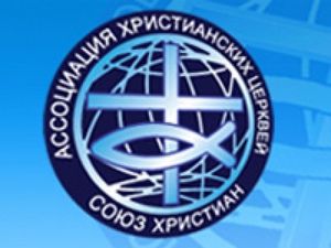 АХЦ провела очредное заседание