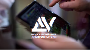 Дмитрий Ватуля и "Краеугольный камень"