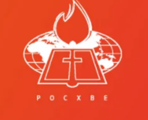 РОСХВЕ/ Случилось страшное