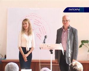 Шведский брак