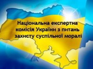 В Украине отмечена роль церквей в защите нравственности