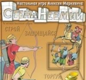 Настольная«Духовная Война»