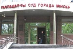Суд арестовал расчетный счет церкви