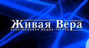 Водное крещение в Пензе