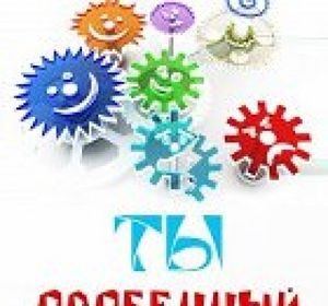 В Екатеринбурге пройдет конференция «Духовная перезагрузка»