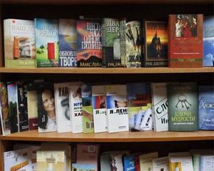 Христианская книга | ВИДЕО