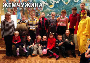 «Делая добро, да не унываем»